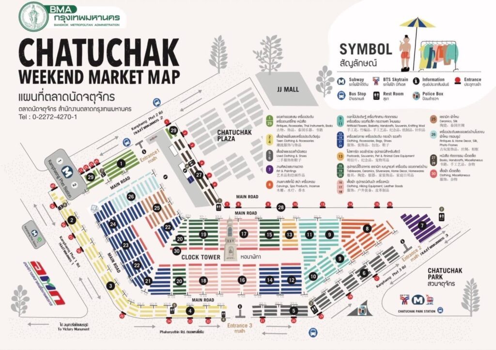 Chatuchak Map