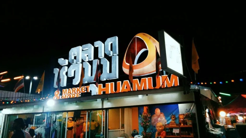 Hua Mum Night Market – A Local Hidden Gem
