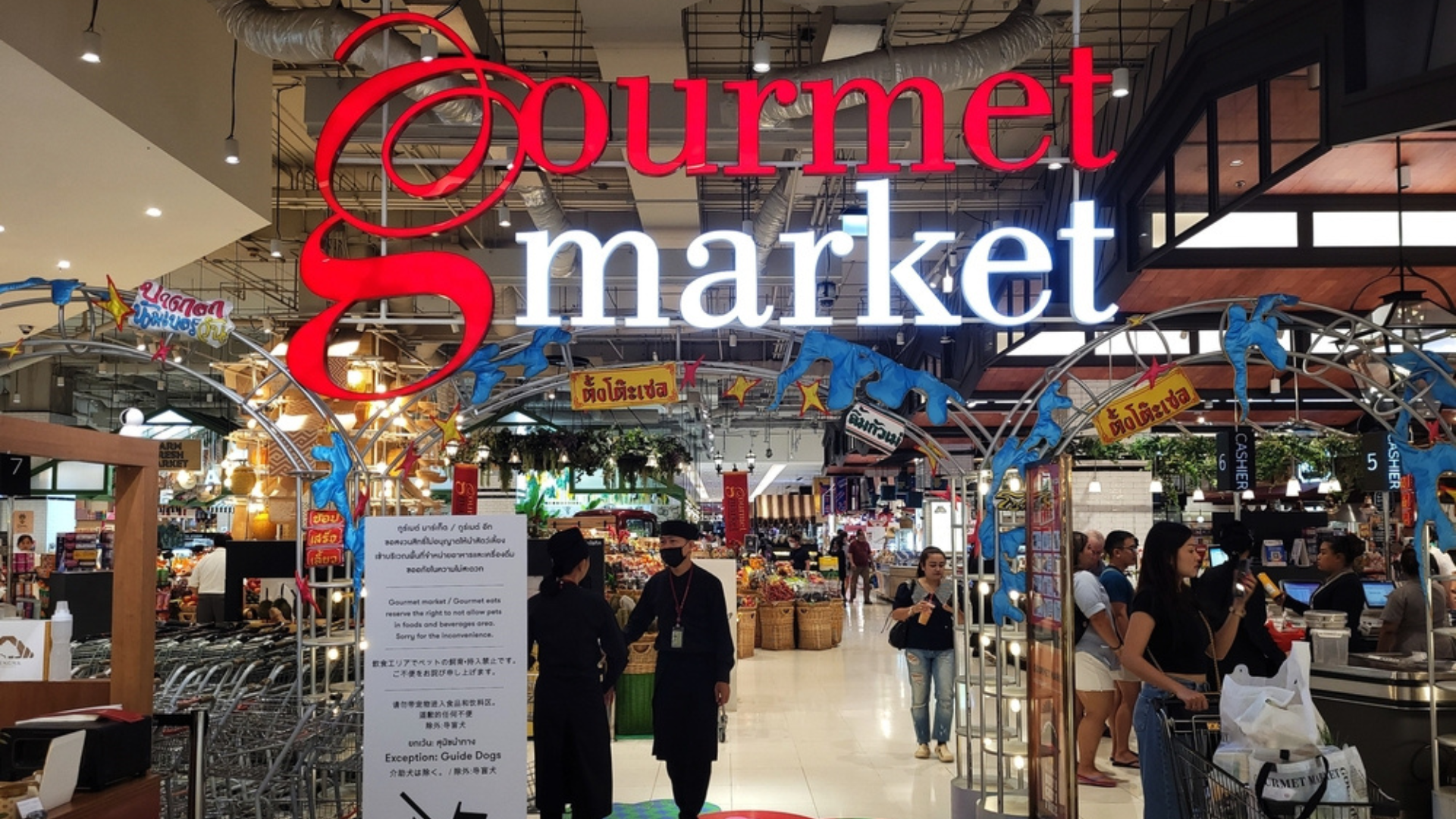 Gourmet Market (B1)