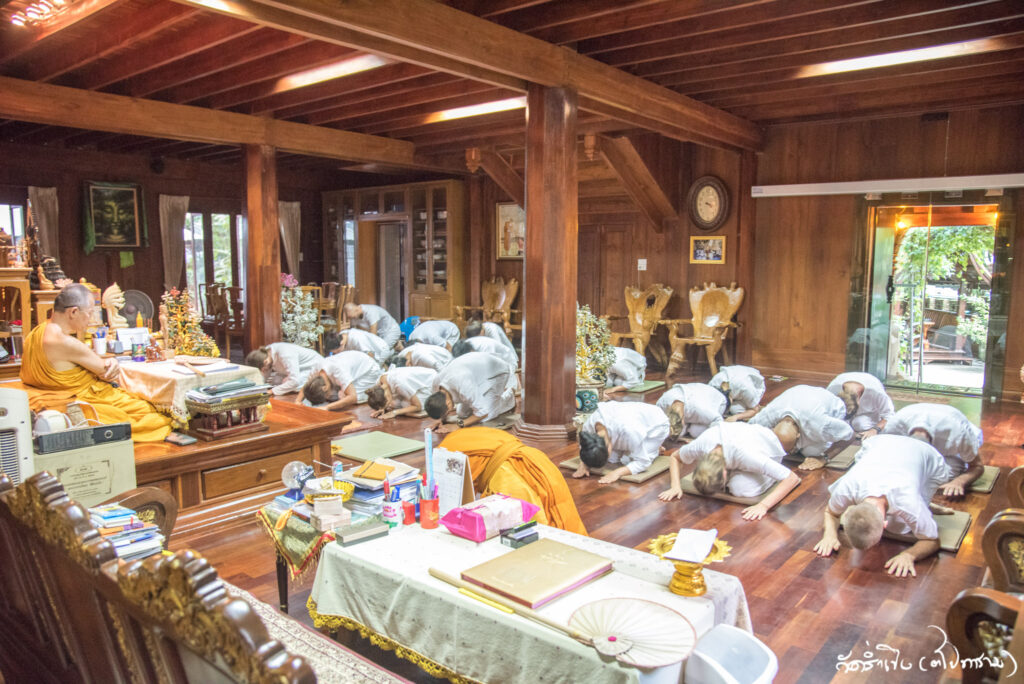 Wat Ram Poeng