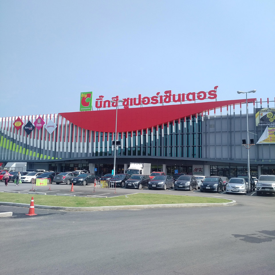 Supermarket in Chiang Mai, Big C Extra