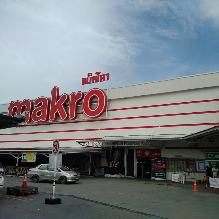 Chiang Mai Supermarket, Makro Chiang Mai