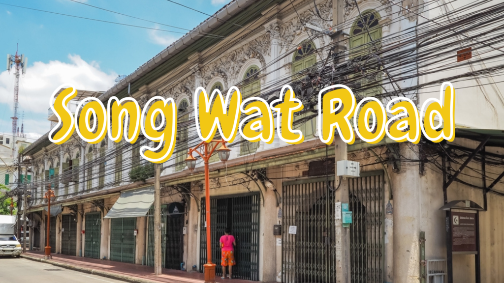 Song Wat Road