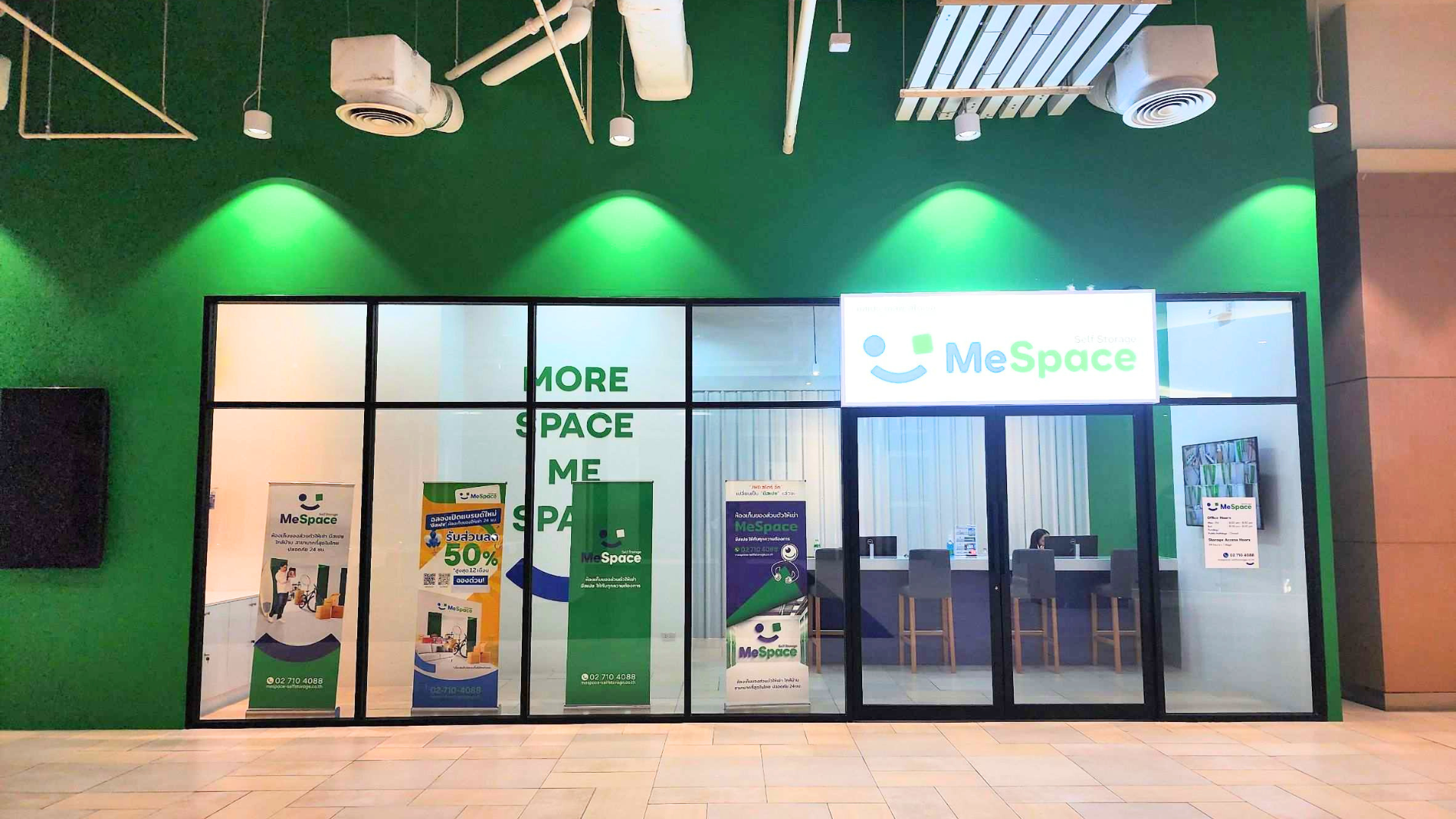 MeSpace
