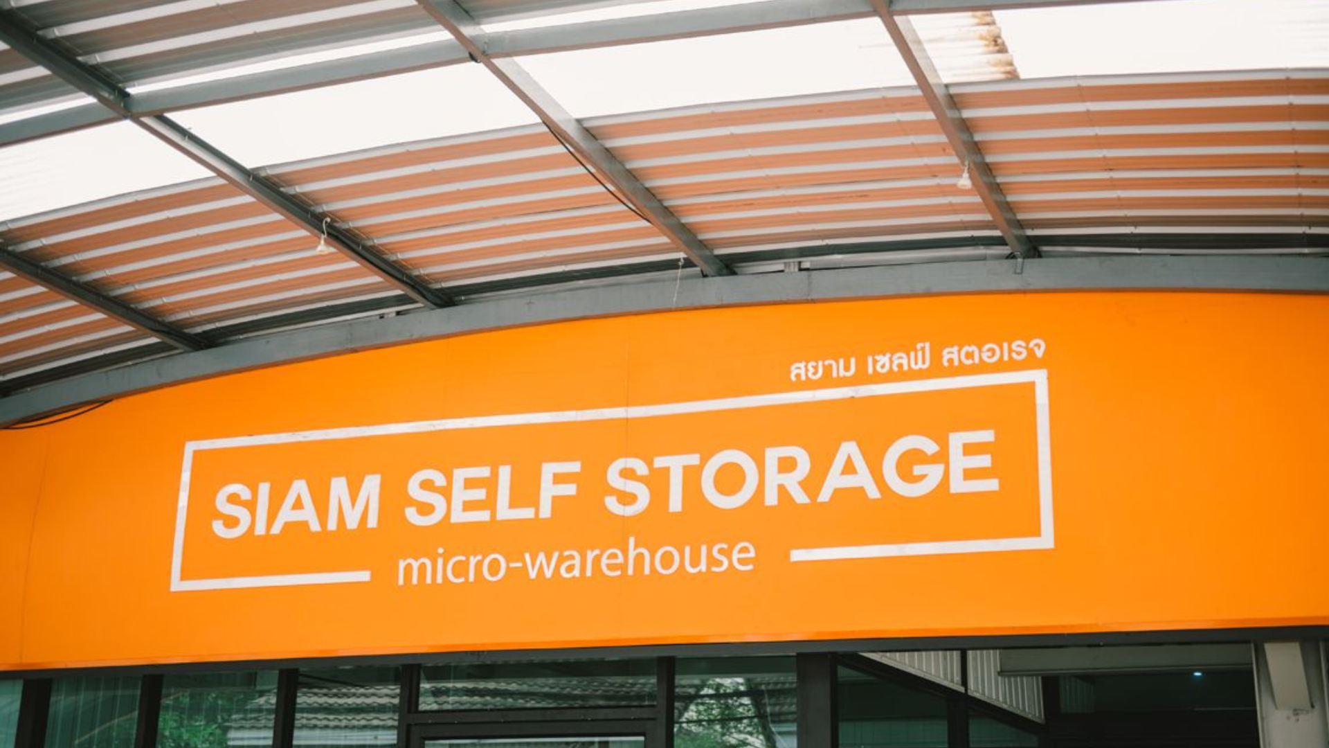 Siam Self Storage Great Value Down South